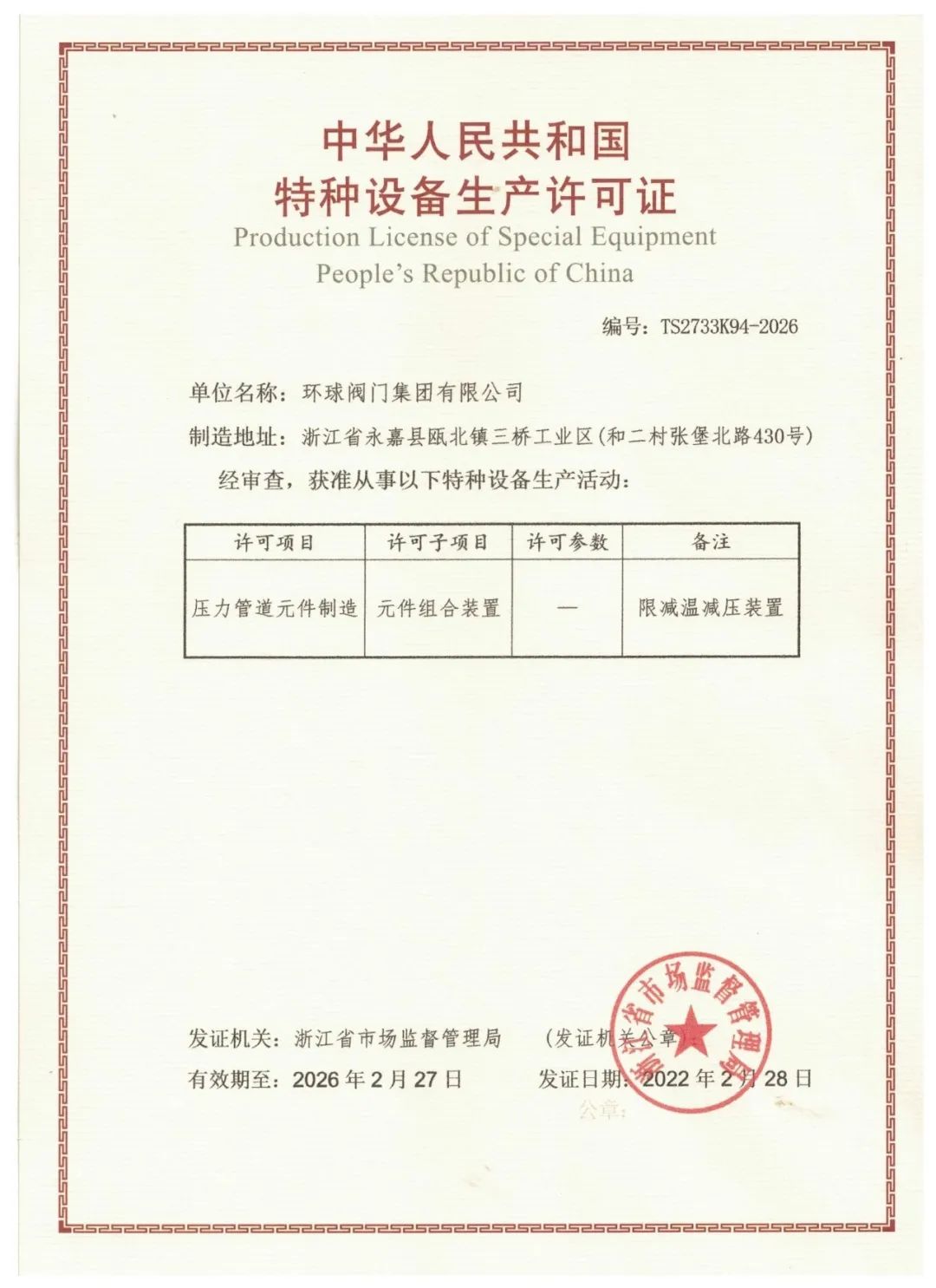 66.jpg
